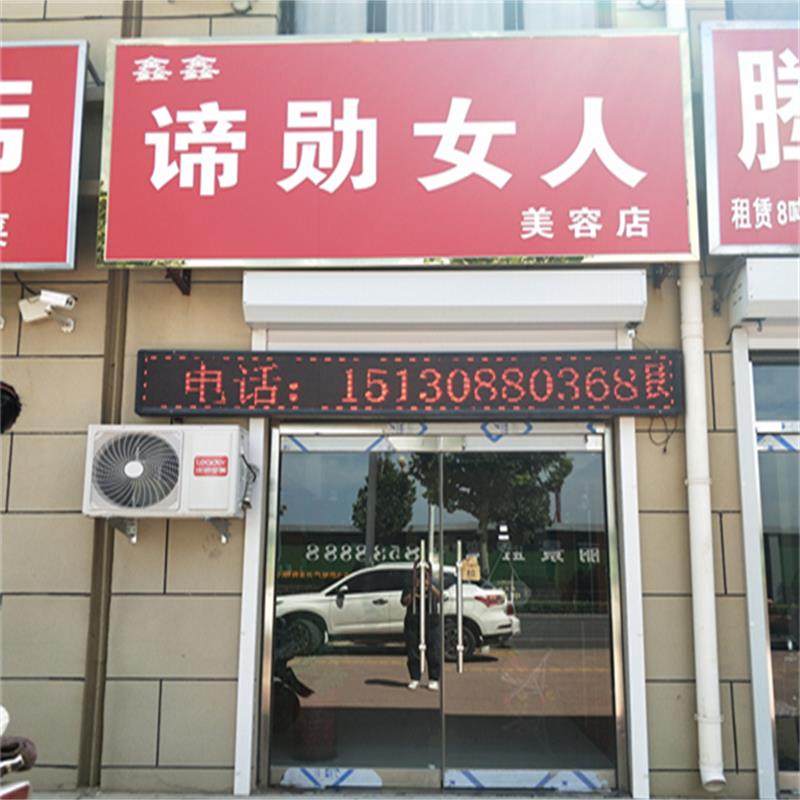 店面展示