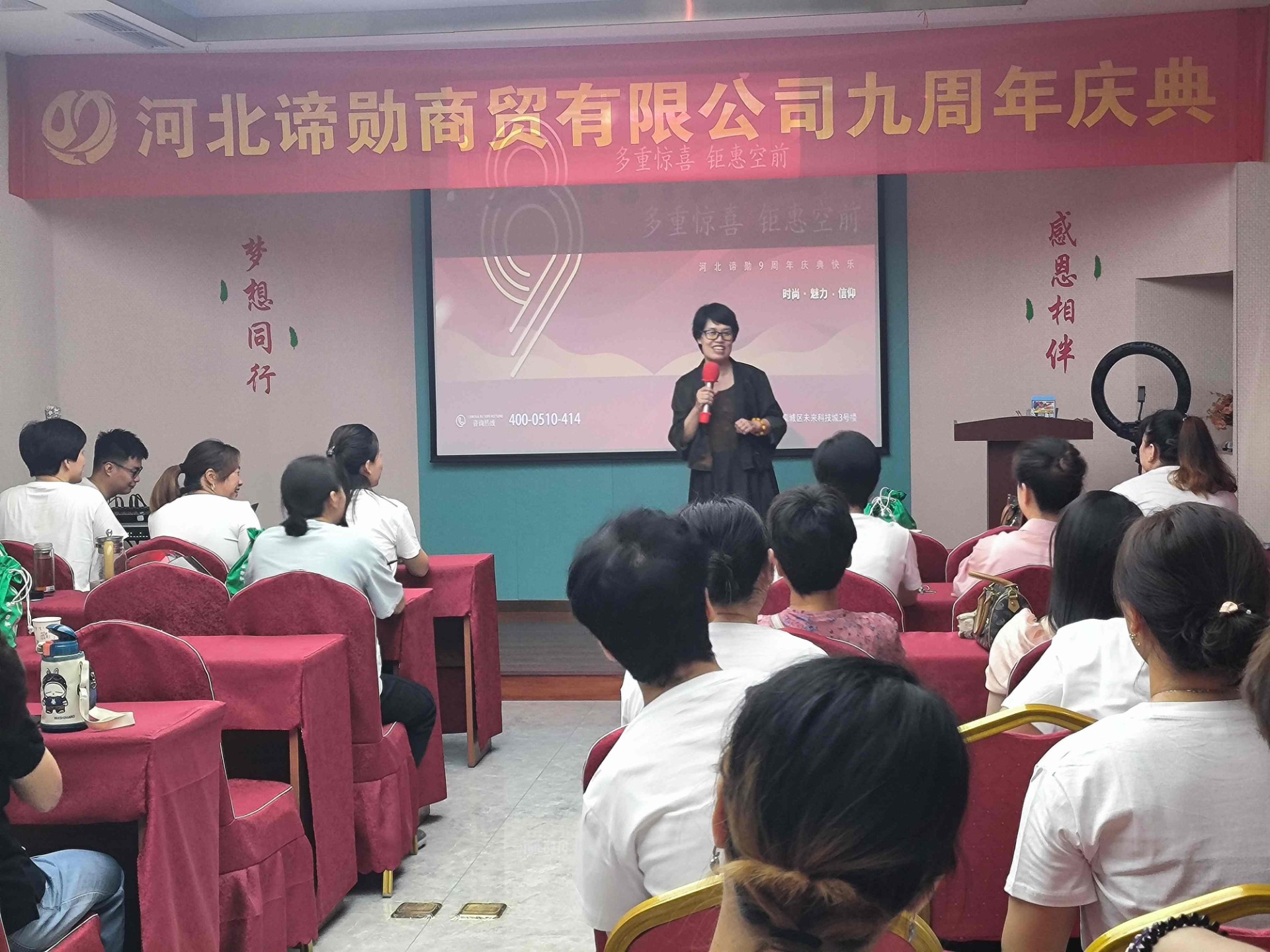 企业环境